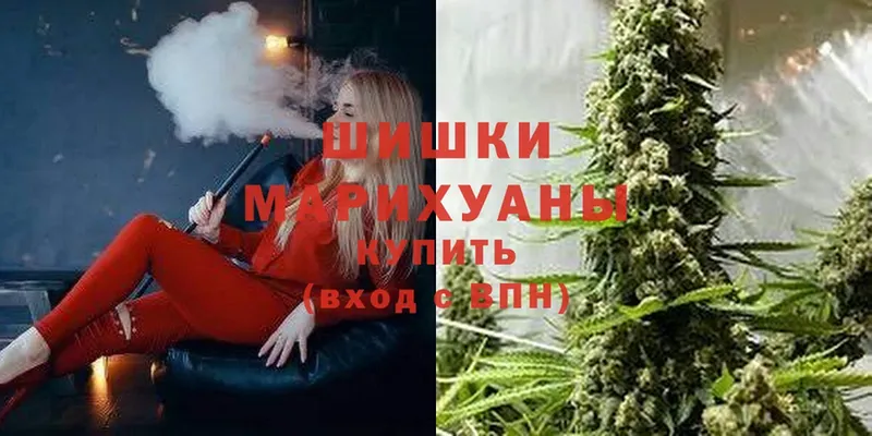 ОМГ ОМГ   Мосальск  Бошки Шишки марихуана  как найти наркотики 